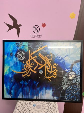 Picture for category Calligraphy