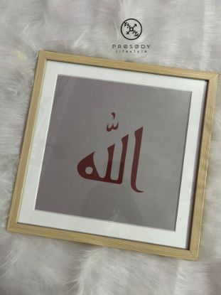 Picture of Name of Allah