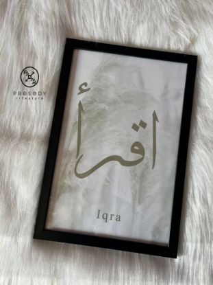 Picture of Iqra