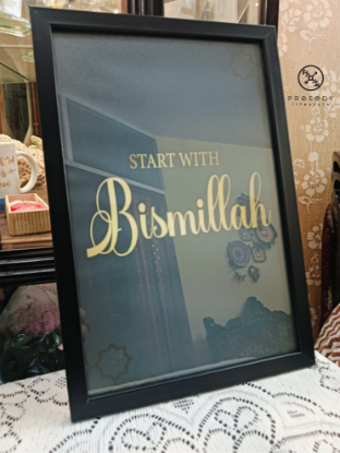 Picture of Bismillah