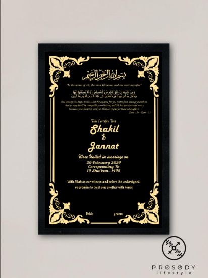 Picture of Black Frame